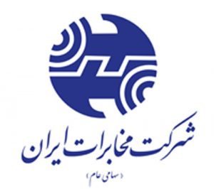 مخابرات استان کرمان-نرم افزار قرعه کشی شانس